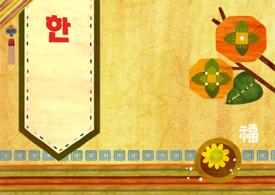 썸네일v3[1].gif